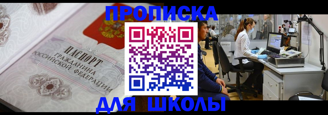 временная регистрация адрес в Луховицах
