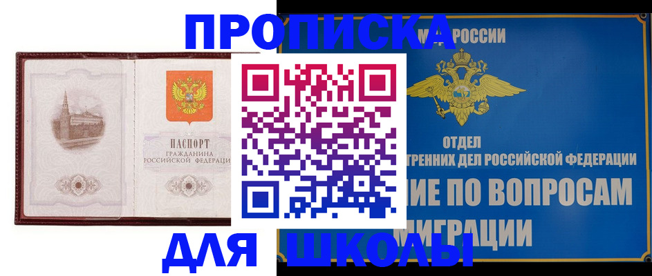 регистрация в Луховицах