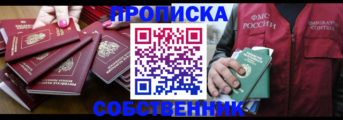 временная регистрация поиск в Луховицах