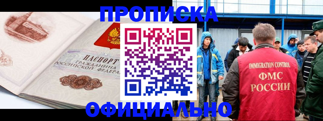 пропишу в квартире в Луховицах